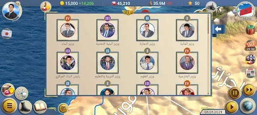 MA 2 President Simulator PRO MOD APK